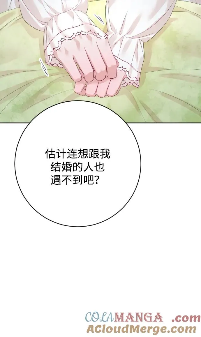 第70话12