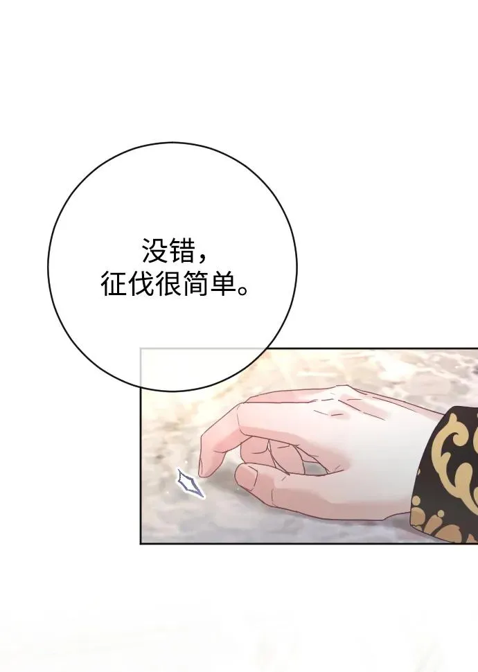 第62话52