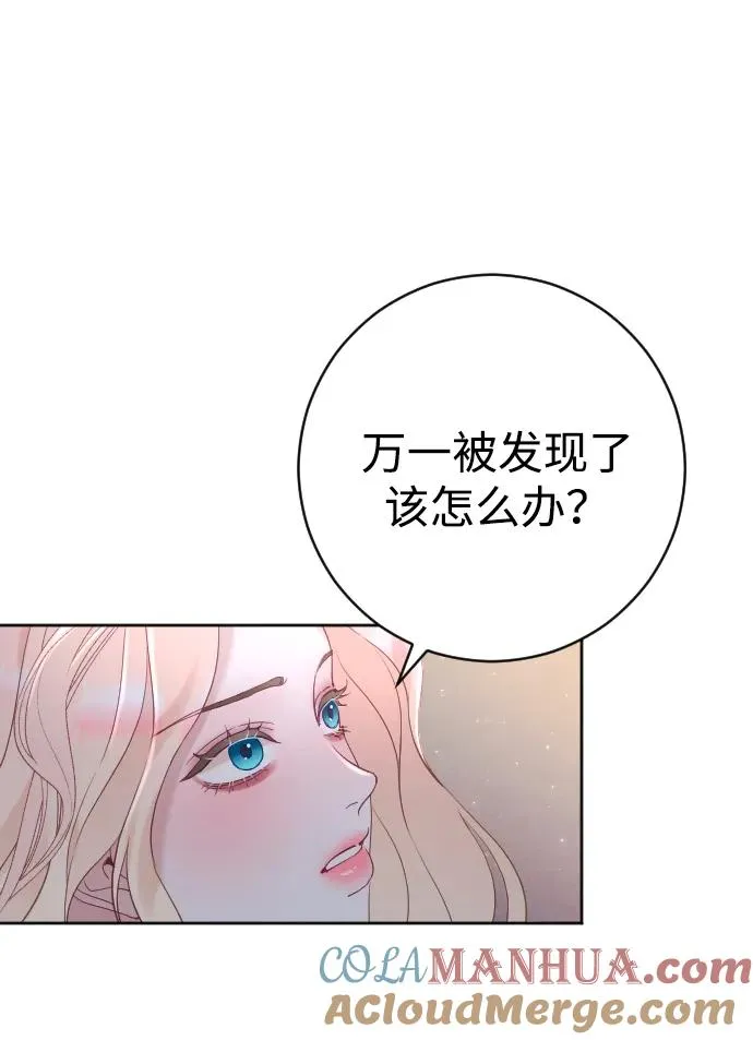 第17话30