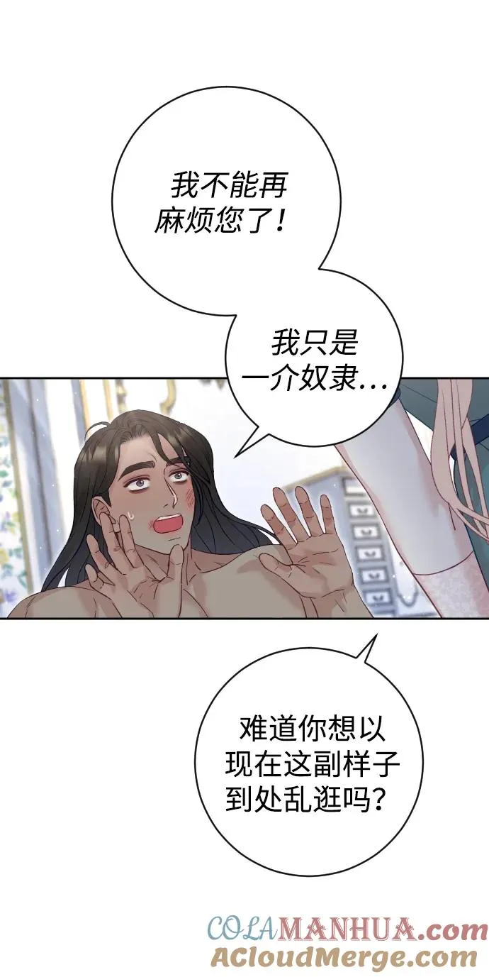 第23话12