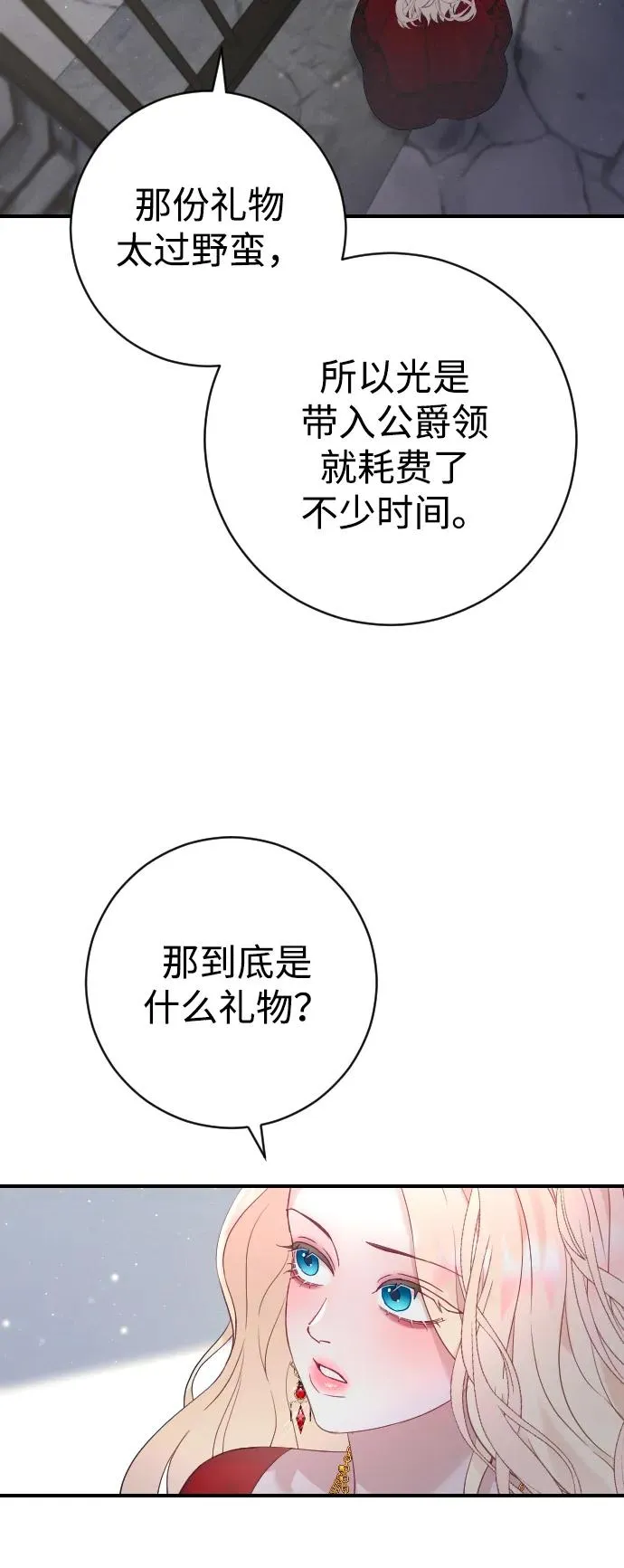 第18话35