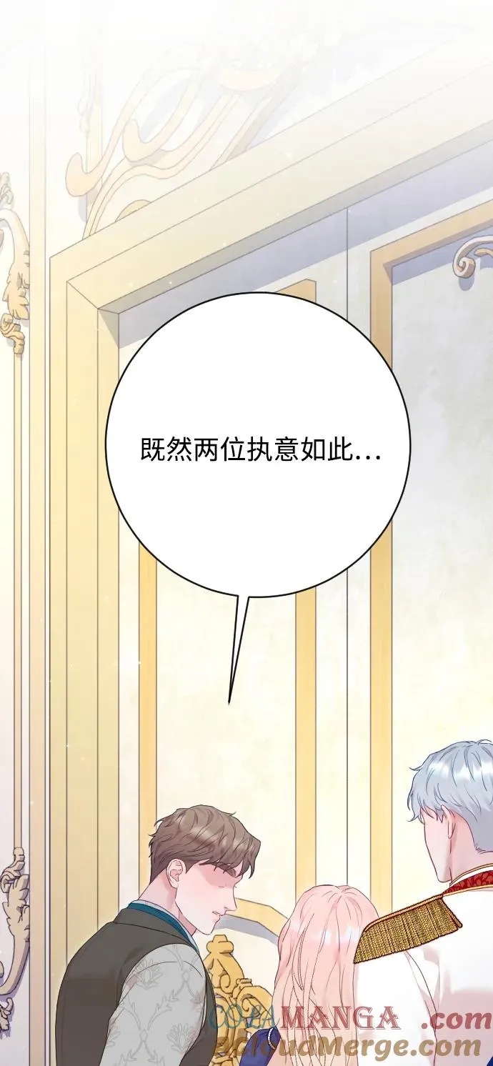 第69话28