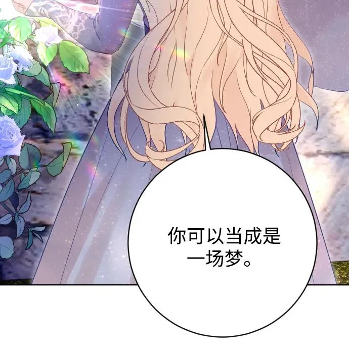 第56话83