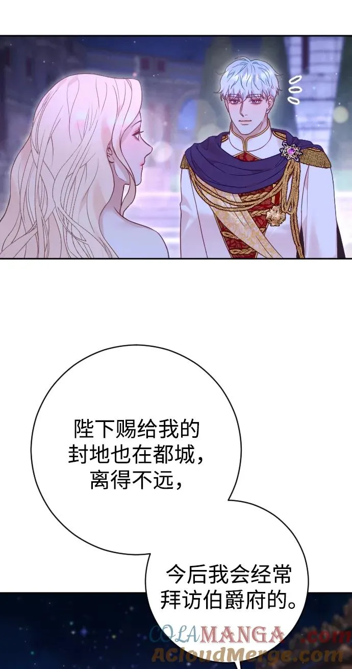 第44话3