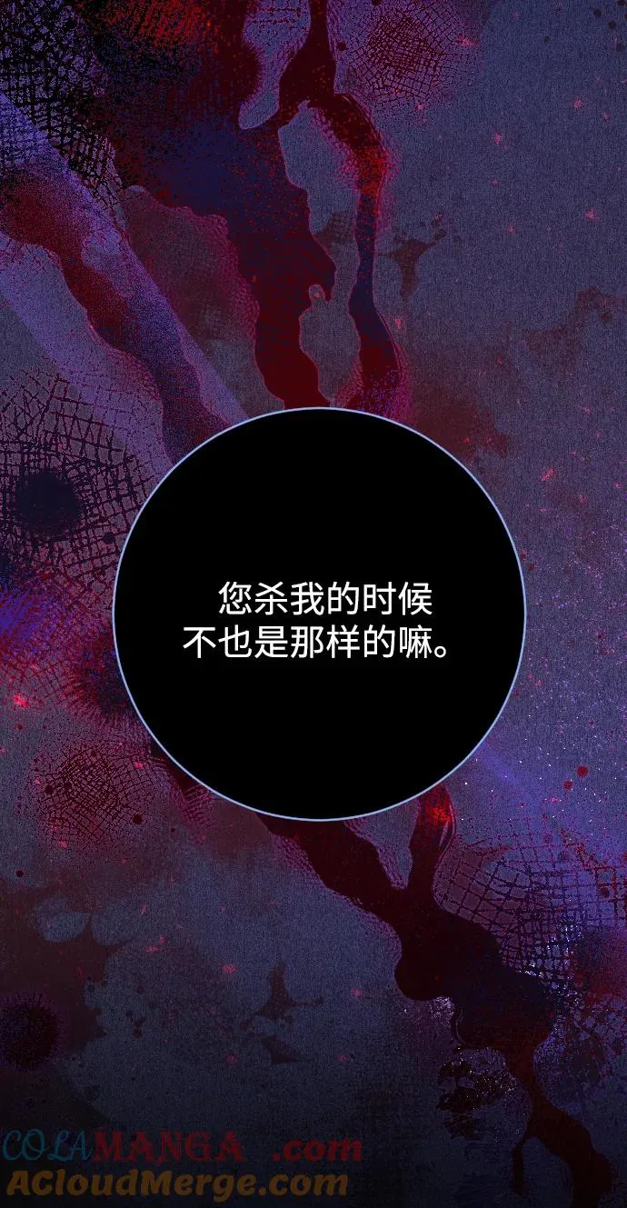 第65话96
