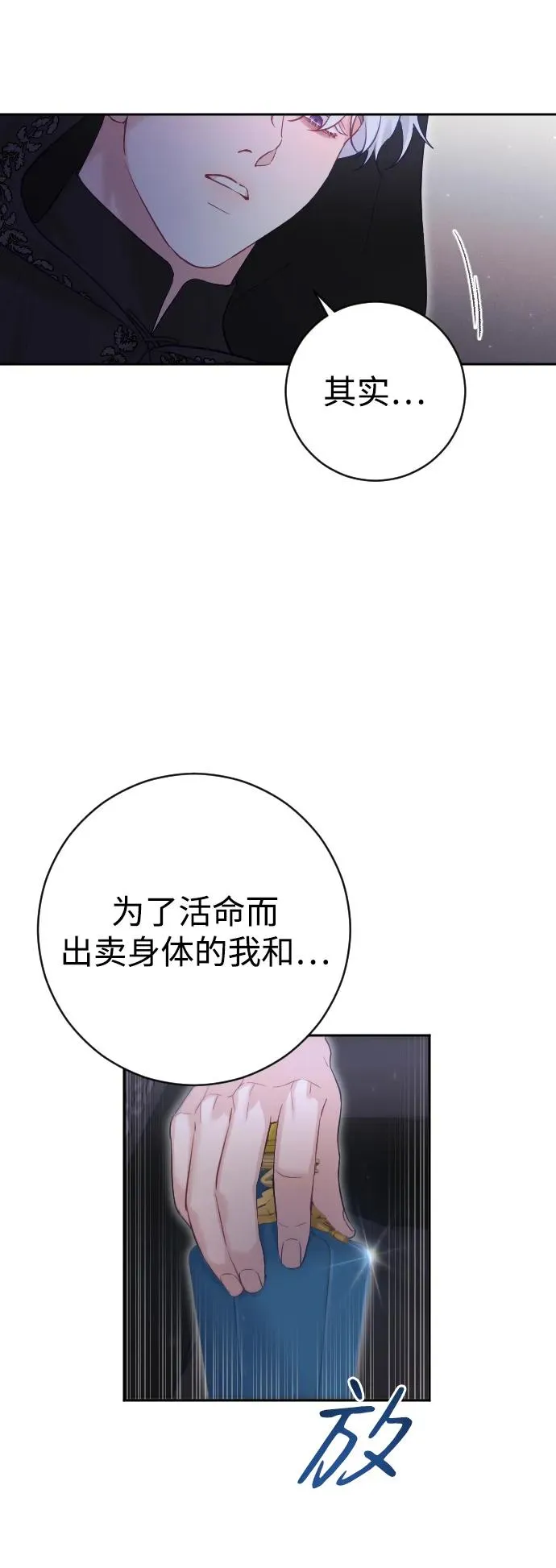 第30话43