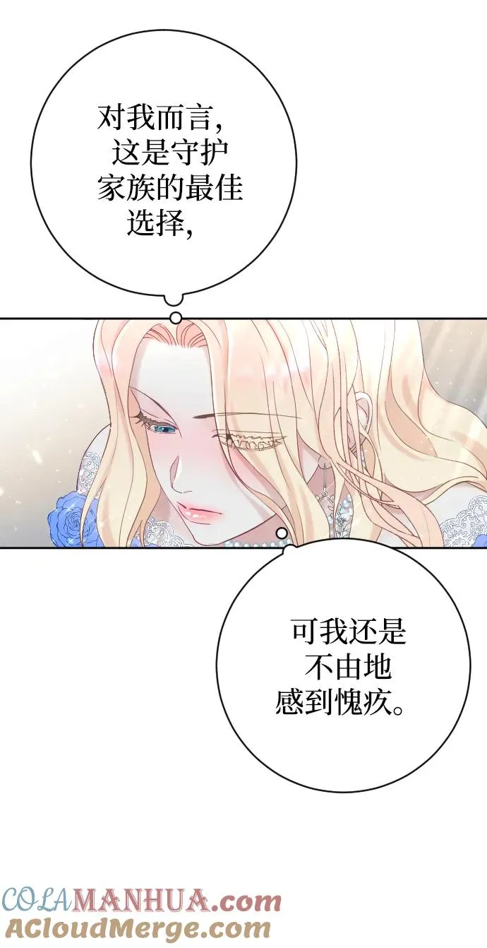 第9话33