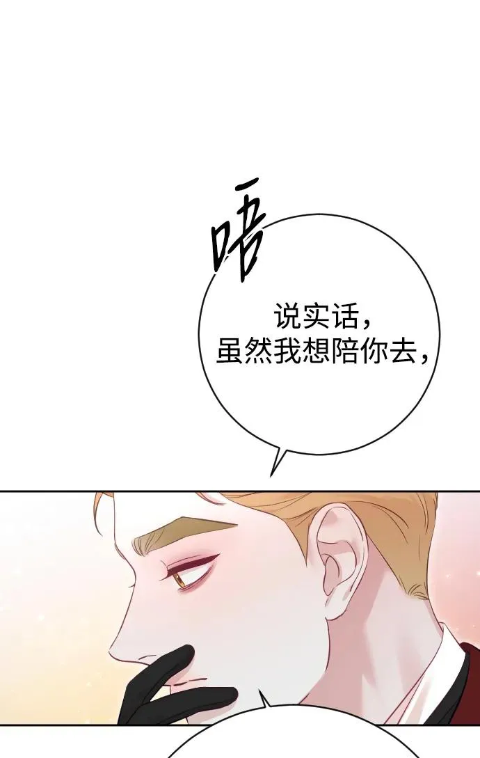 第31话79