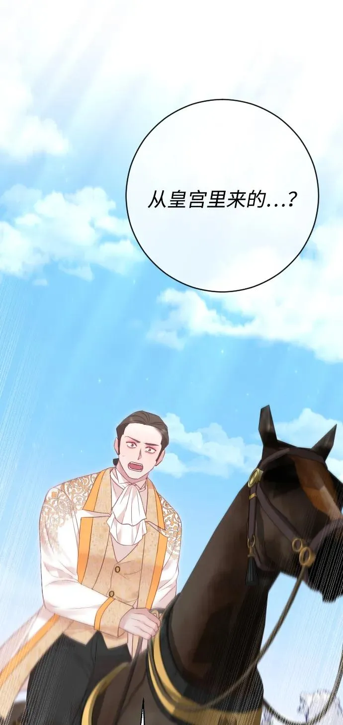 第71话6