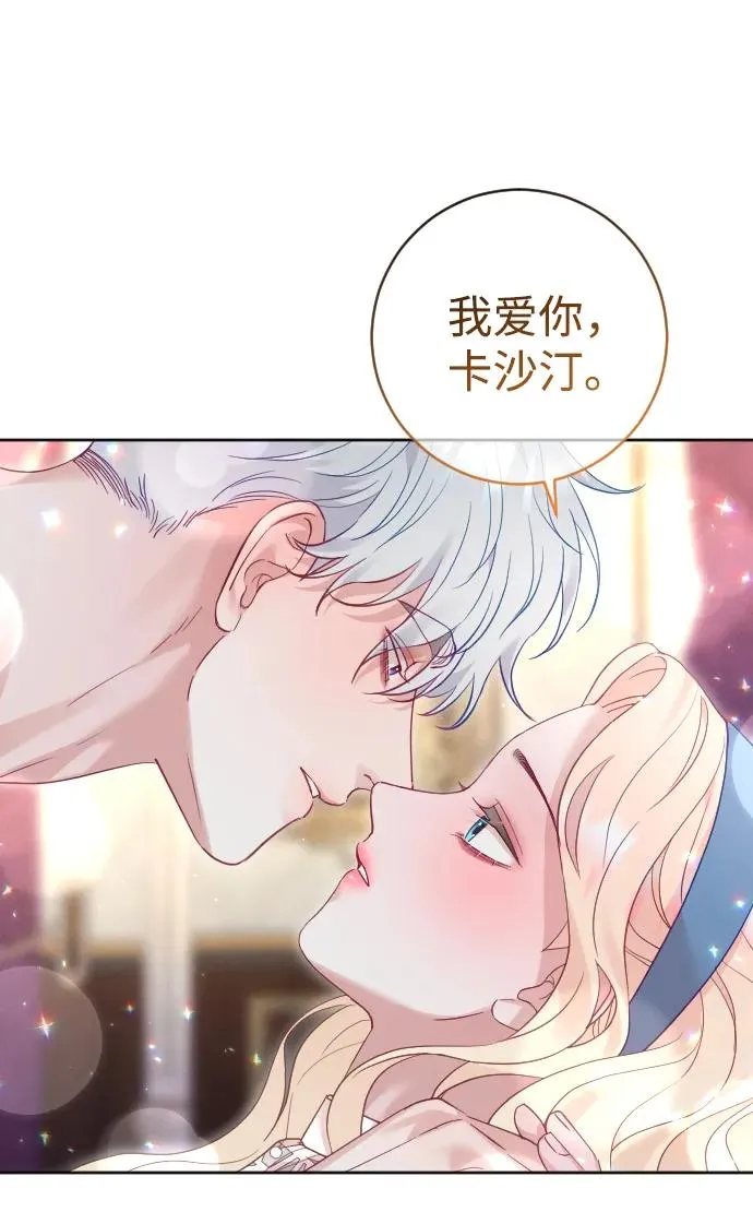 第47话34