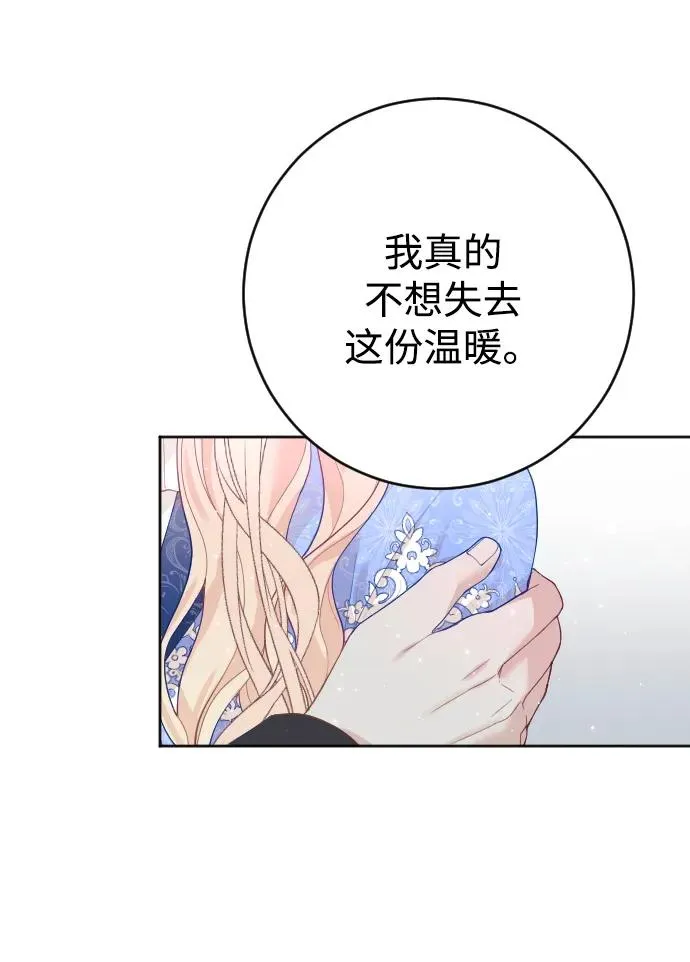 第6话34