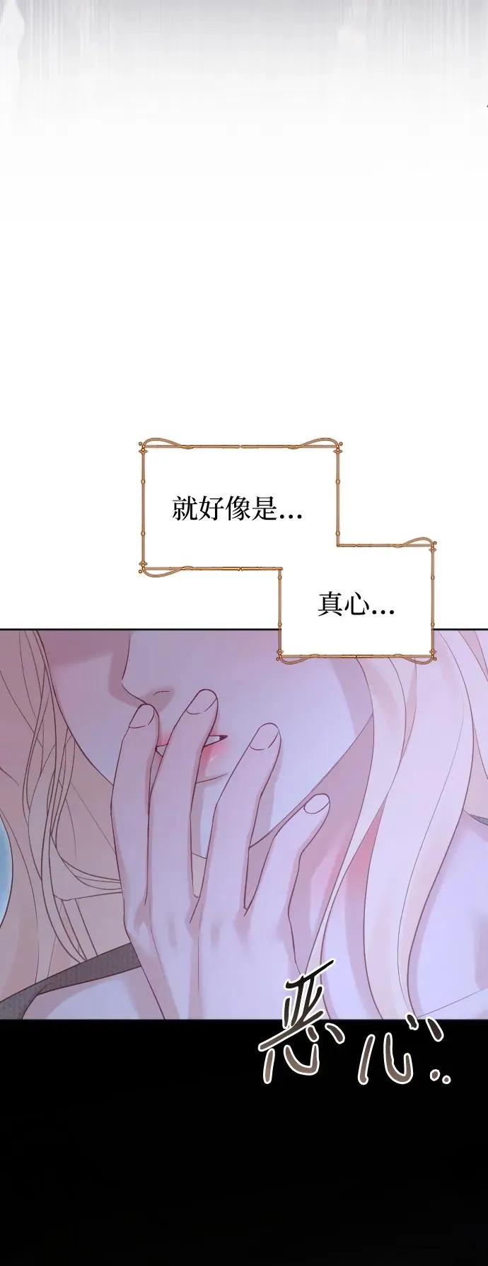第65话11