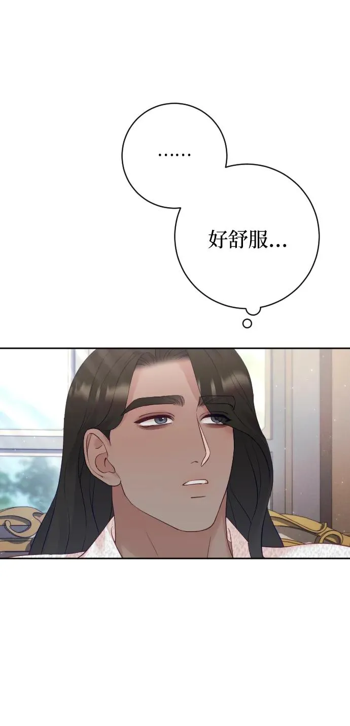 第28话2