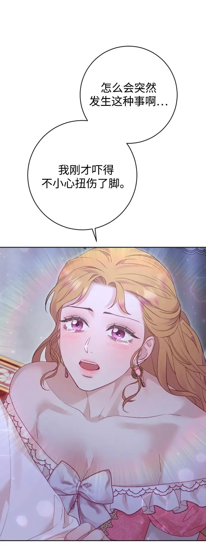 第59话19
