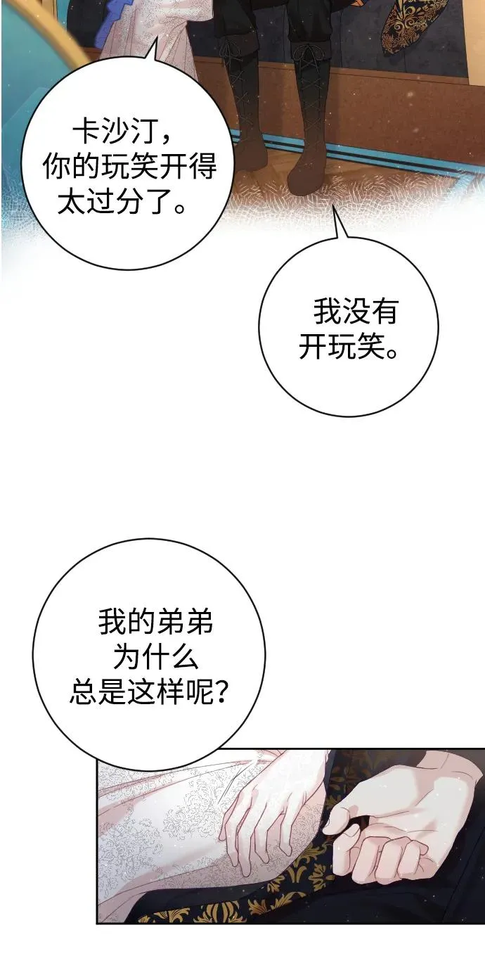 第8话46