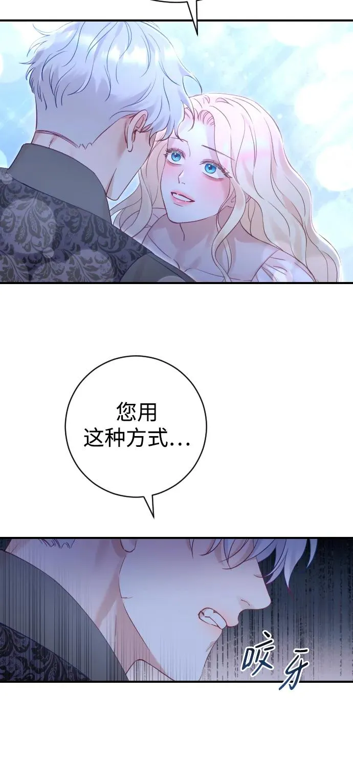 第19话11