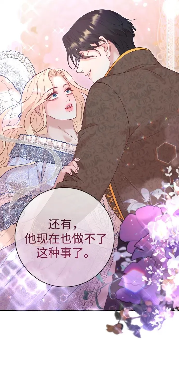 第38话56