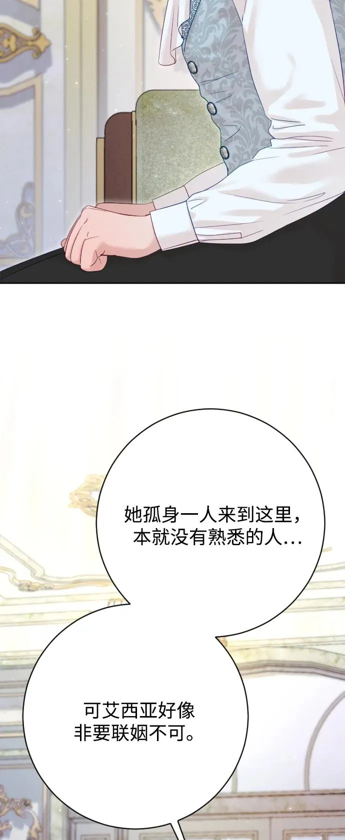 第66话86