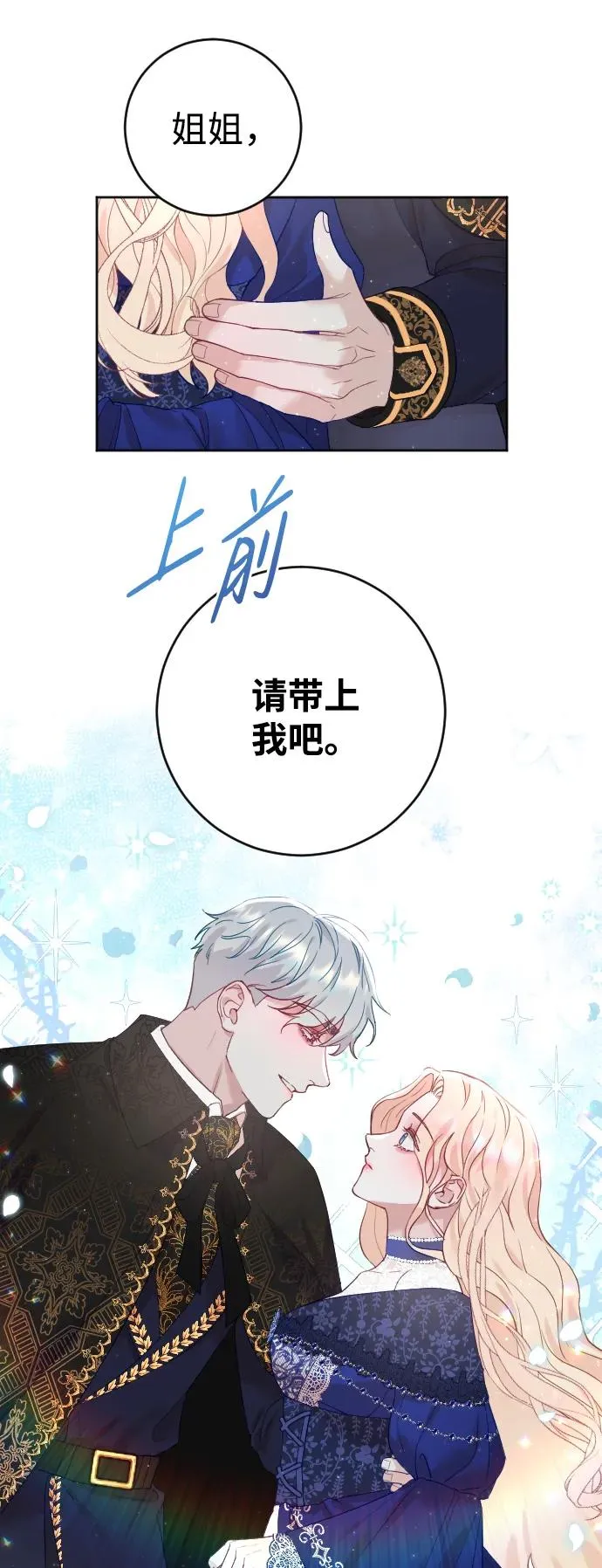 第7话59