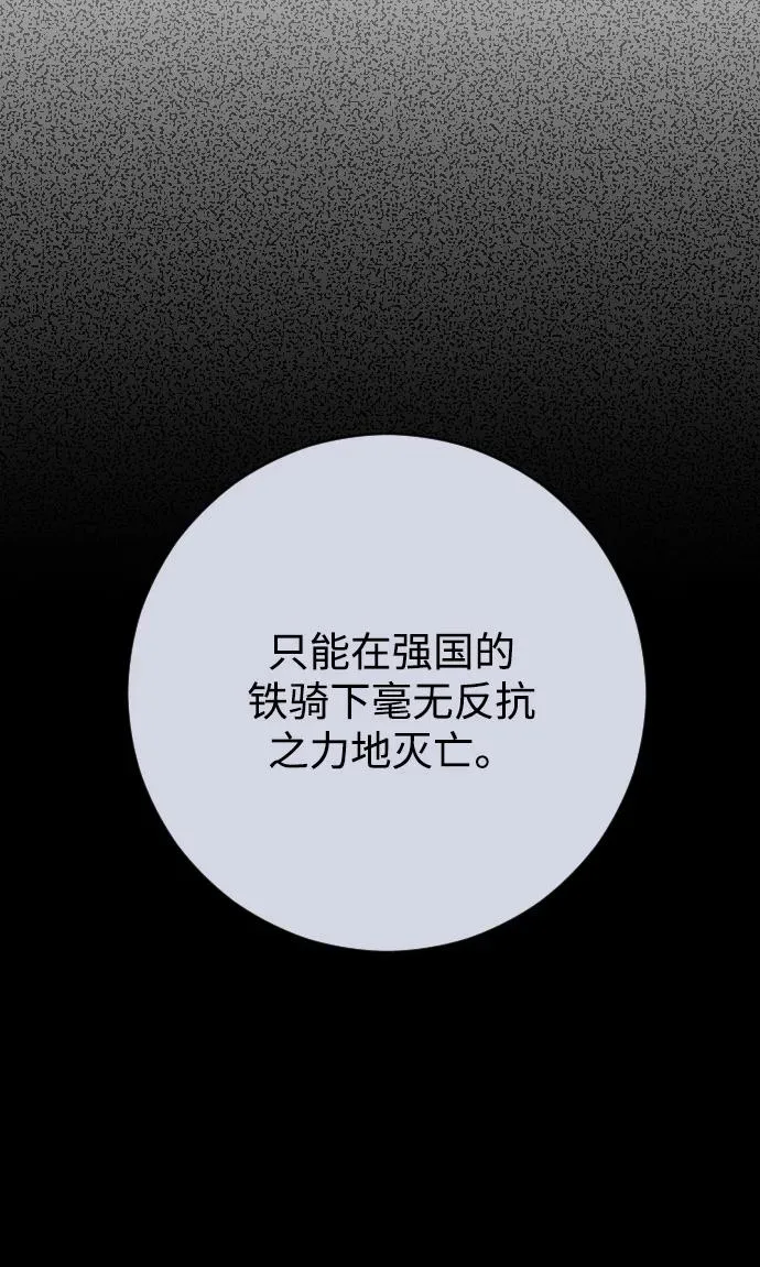 第75话17