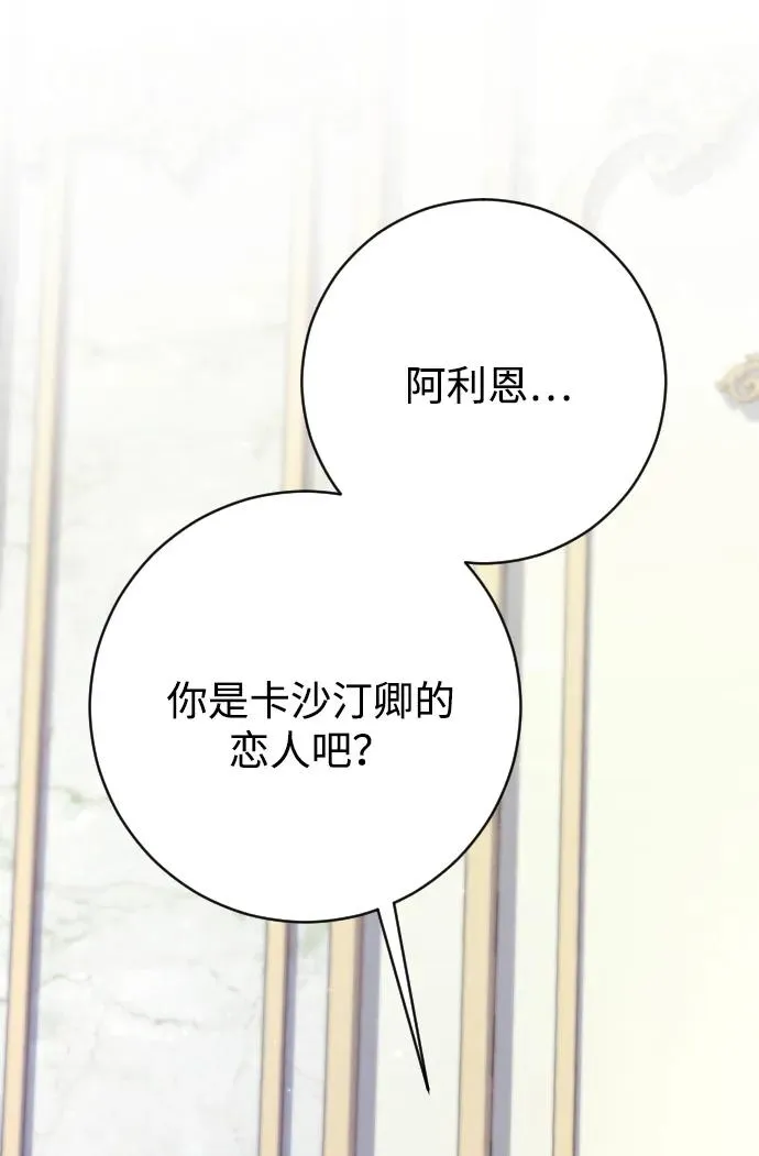 第70话5
