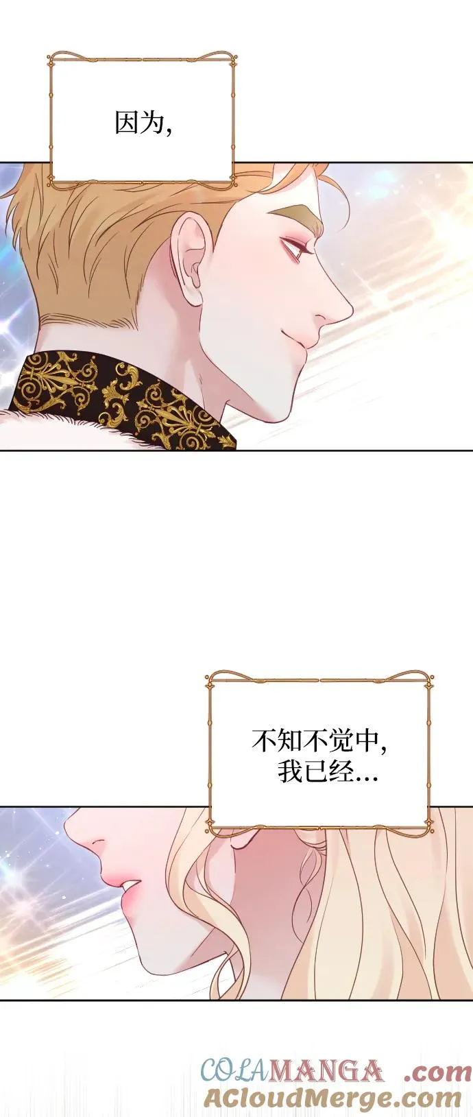 第55话48