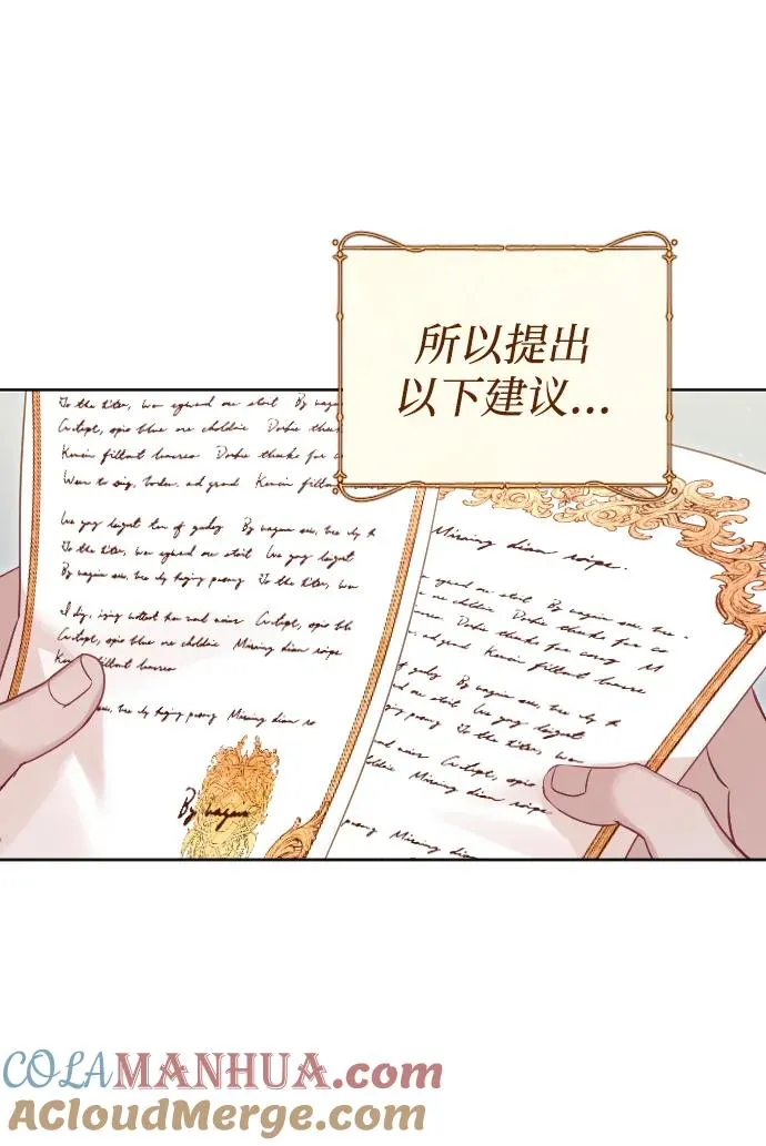 第43话15