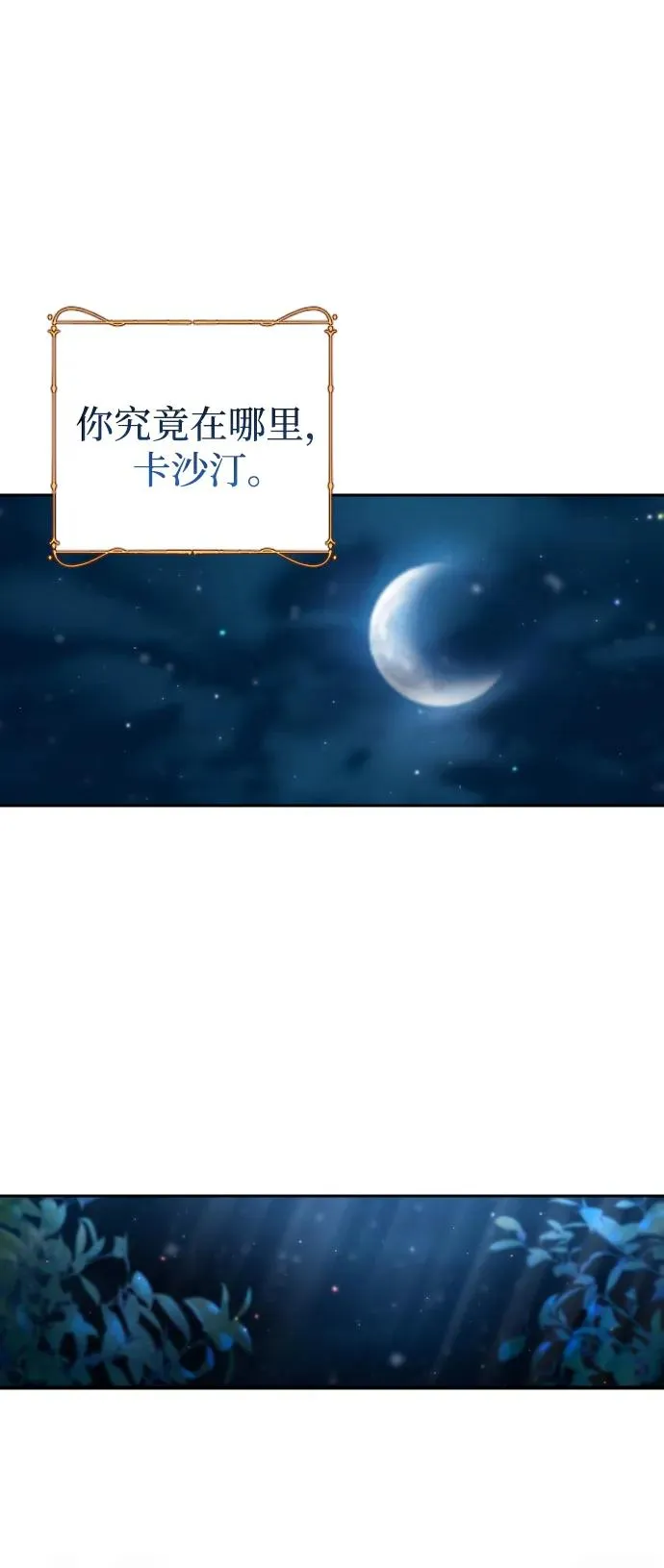 第32话73