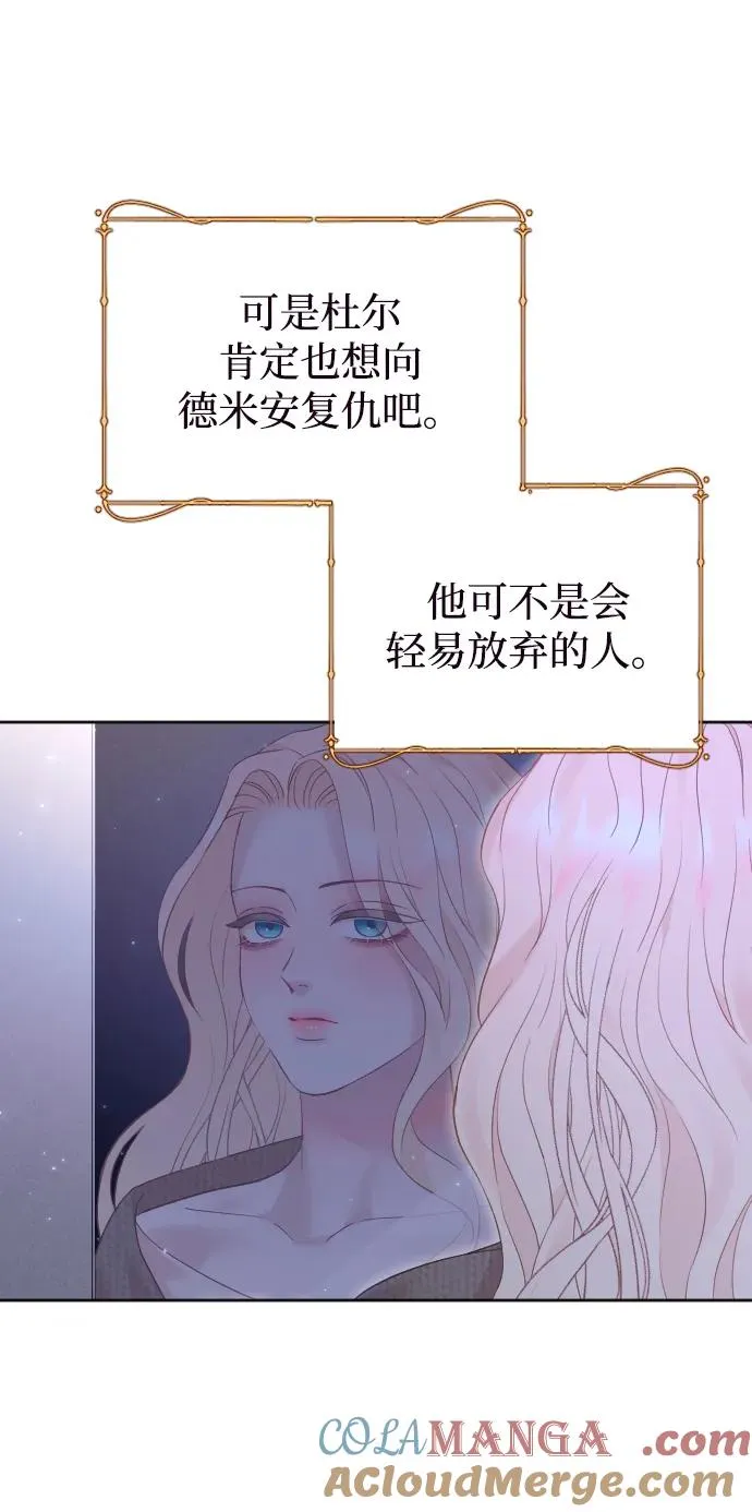 第65话4