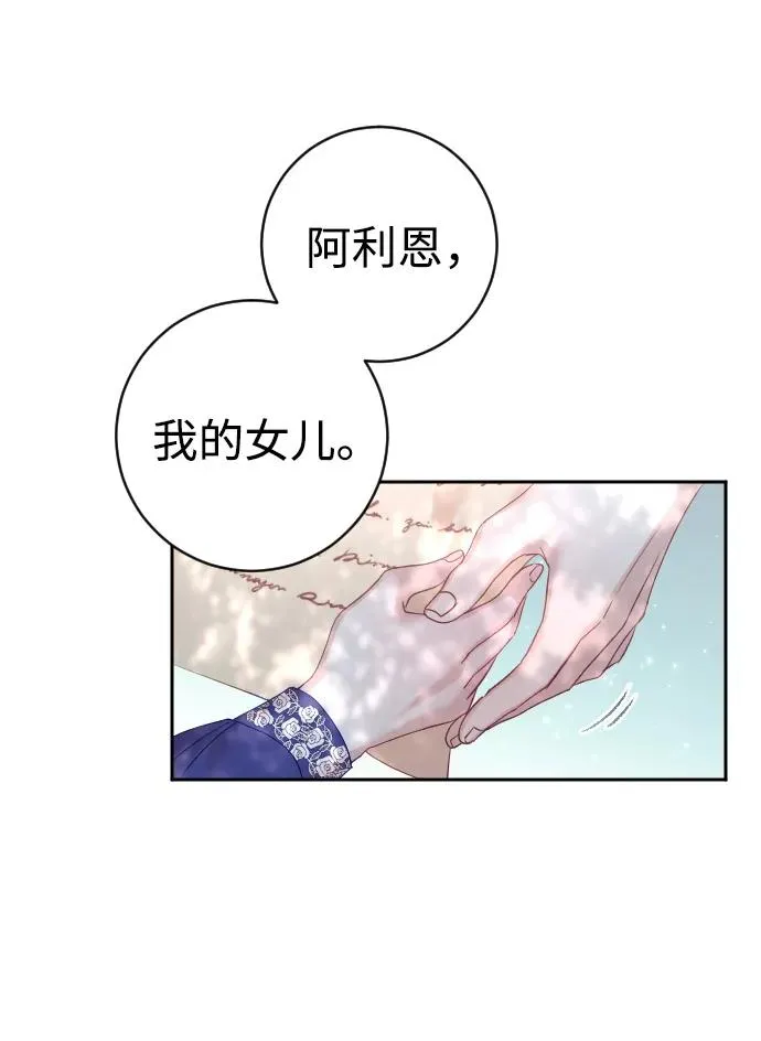 第30话7