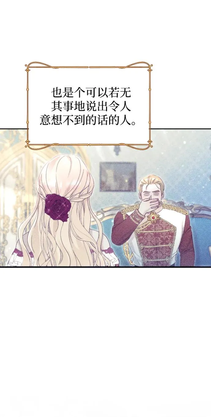 第55话40