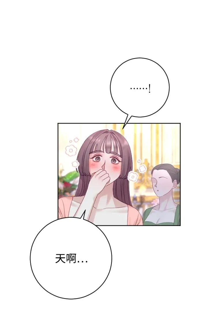 第51话43