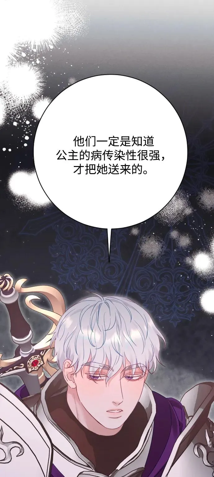 第73话53