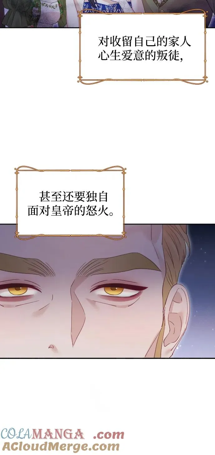 第52话33