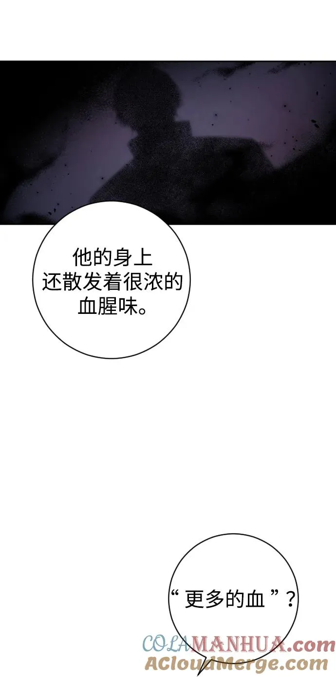 第23话6