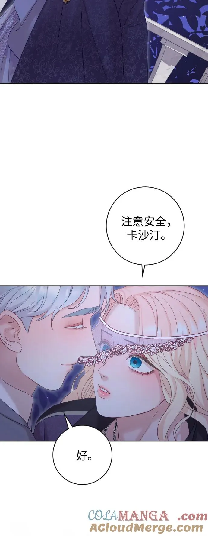第59话9