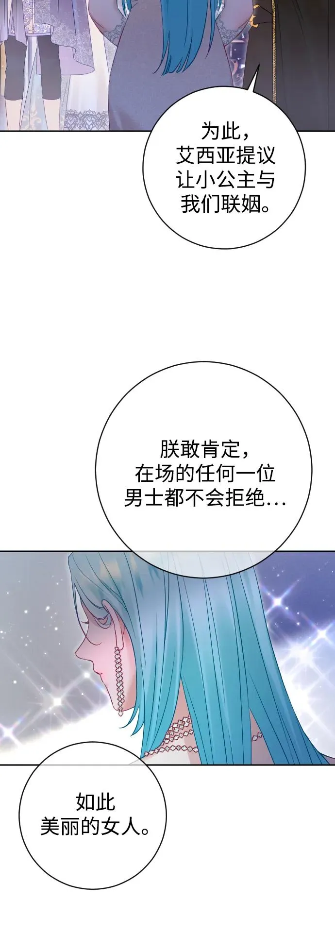 第50话74