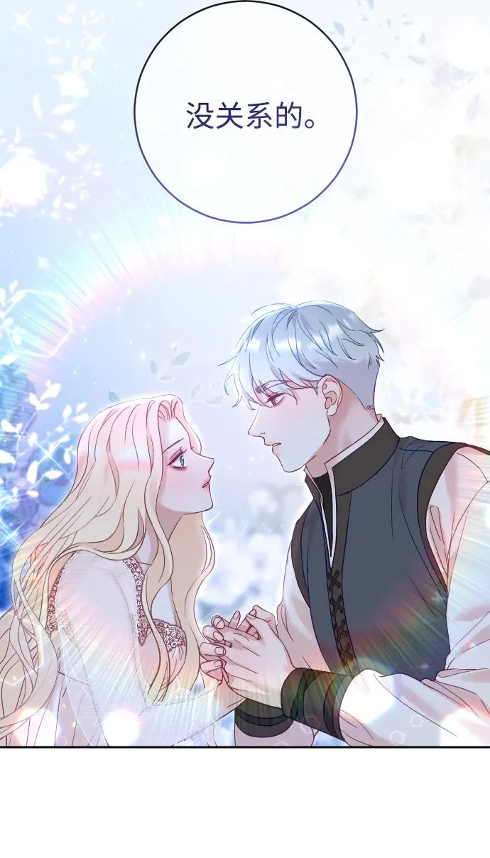 第35话56