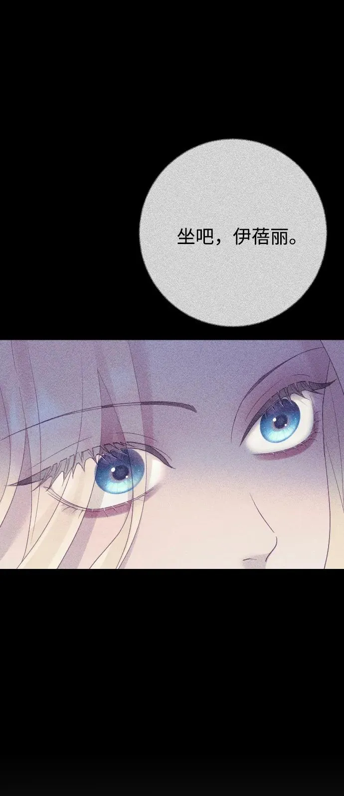 第71话59
