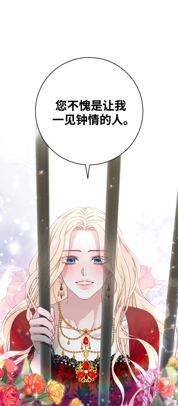 第17话62