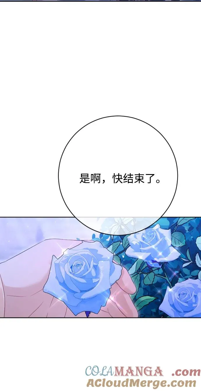第70话88