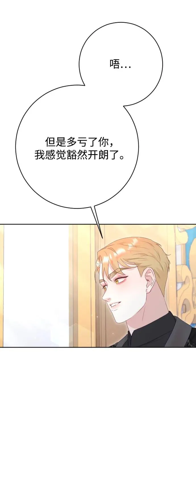 第72话77