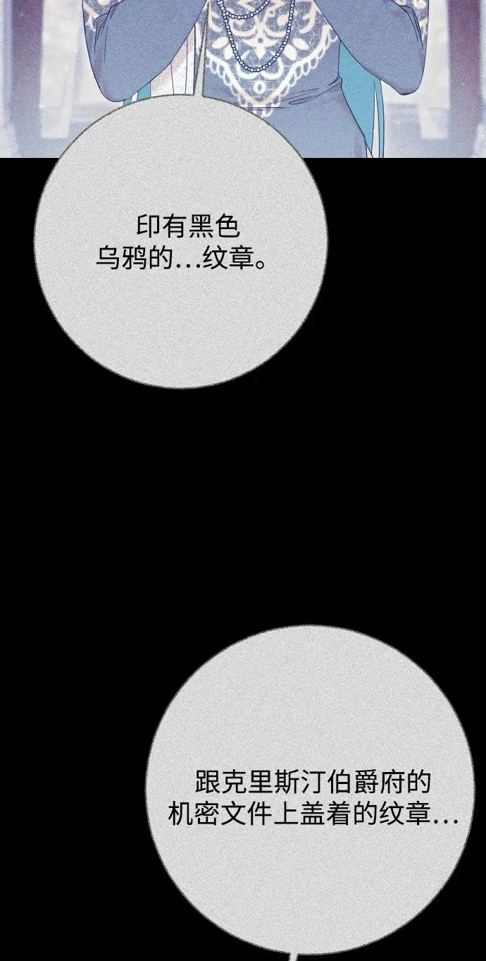 第71话74