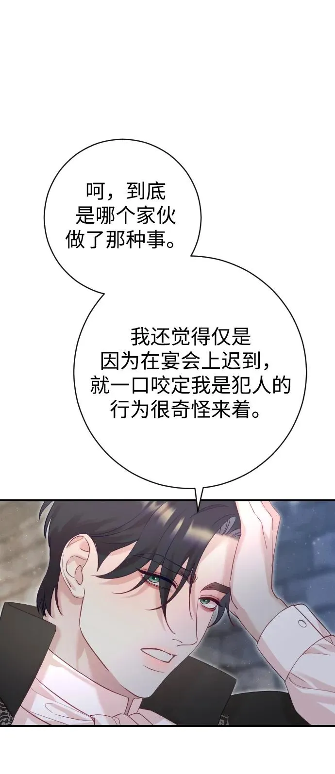 第18话49