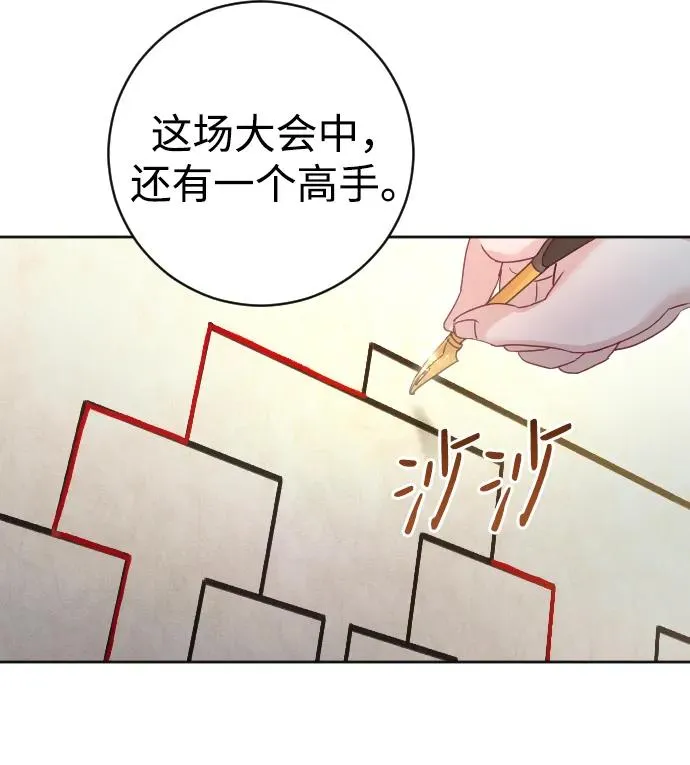 第36话62