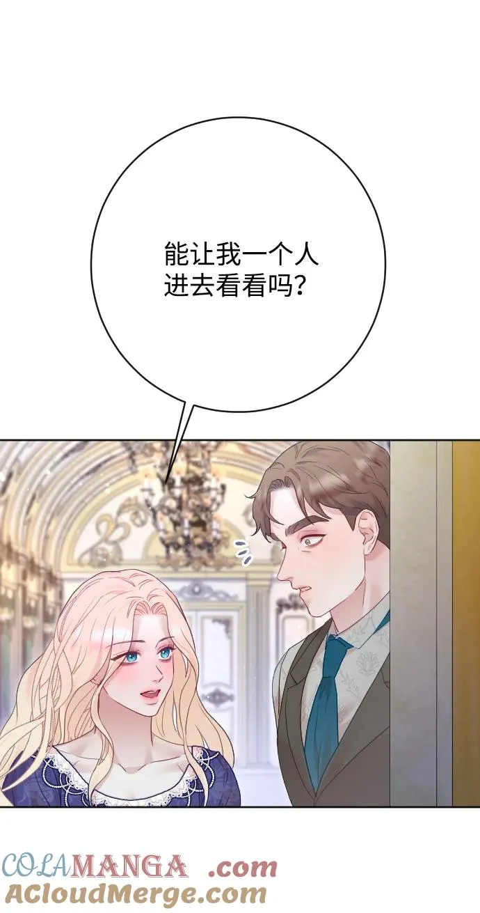 第69话32