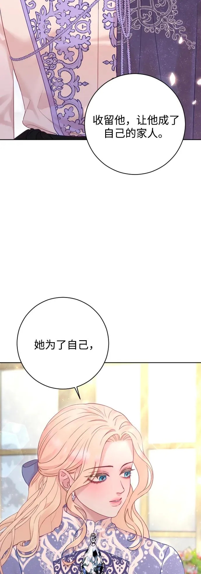 第56话86