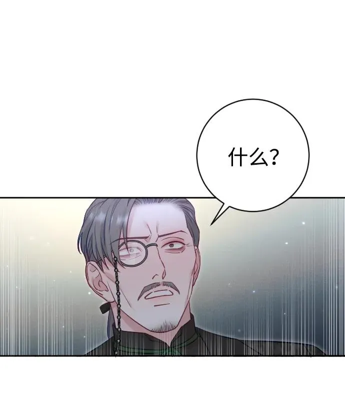 第27话76