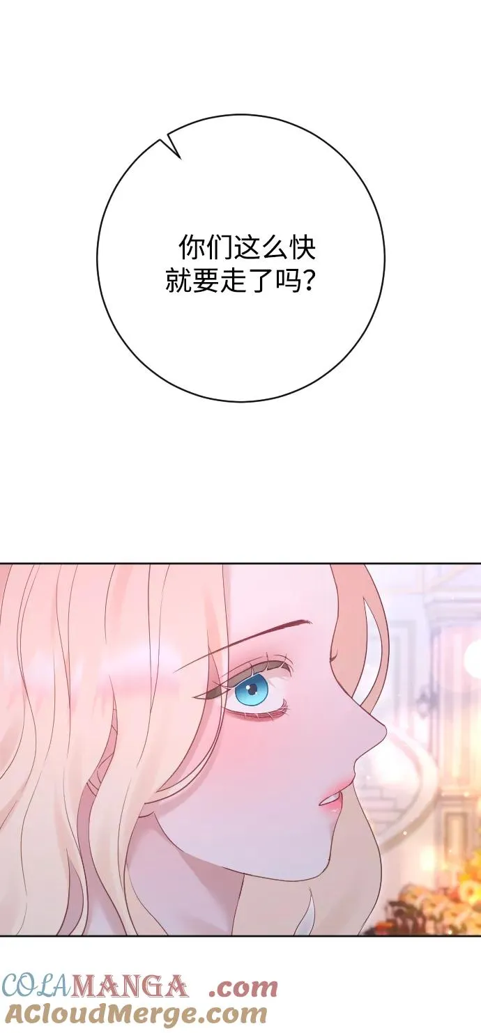 第61话3