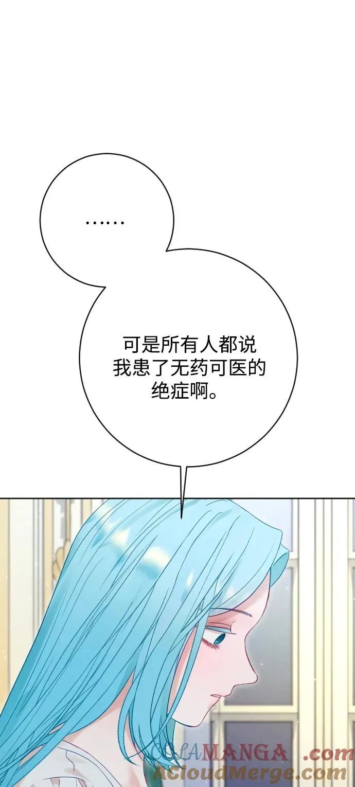 第69话84